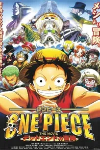 One Piece Dead End Adventure (2003) วันพีช การผจญภัยที่เดดเอนด์