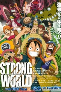 One Piece: Strong World (2009) วันพีซ เดอะ มูฟวี่ ผจญภัยเหนือหล้าท้าโลก สตรองเวิลด์
