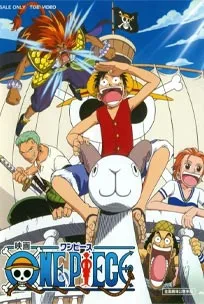 One Piece The Movie (2000) วันพีช เดอะมูฟวี่ เกาะสมบัติแห่งวูนัน