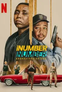 iNumber Number Jozi Gold (2023)