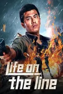 Life On The Line (2023) ข้ามเส้นตาย