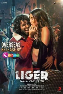 Liger (2022) ไลเกอร์