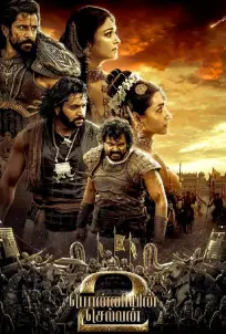 Ponniyin Selvan Part 2 (2023) ปนนิยิน เซลวัน 2
