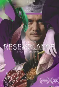 Resemblance (2023) ปรากฏการณ์