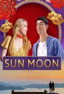 Sun Moon (2023) ดวงอาทิตย์ พระจันทร์