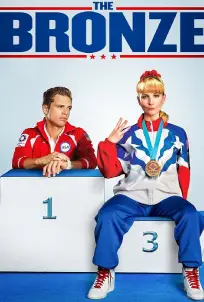 THE BRONZE (2015) เดอะ บรอนซ์