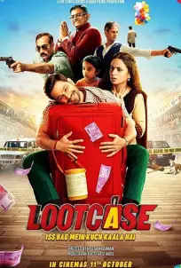 Lootcase (2020) ยกเค้า กระเป๋ามาเฟีย