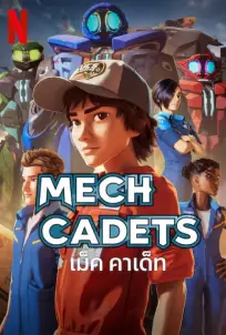 MECH CADETS (2023)