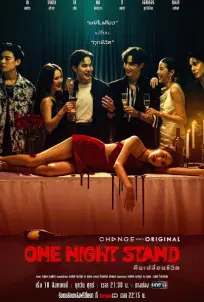 One Night Stand (2023)