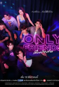 Only Friends (2023)