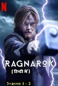 Ragnarok Season 3 (2023)