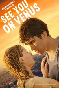 See You on Venus (2023)