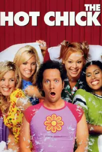 The Hot Chick (2002) ว้าย!…สาวฮ็อตกลายเป็นนายเห่ย