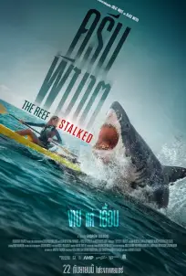 The Reef Stalked (2022) ครีบพิฆาต