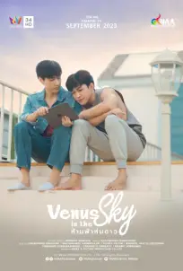 Venus in the sky (2023)