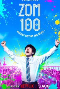 Zom 100: Bucket List of the Dead (2023) ซอม 100 - 100 สิ่งที่อยากทำก่อนจะกลายเป็นซอมบี้