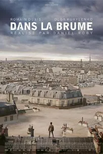 A Breath Away (2018) หมอกมฤตยู