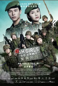 Ah Girls Go Army (2022)