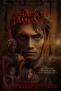 Kumanthong (2019) กุมารทอง ราคะ เฮี้ยน