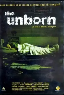 The Unborn (2003)