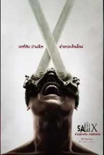 Saw X (2023)
