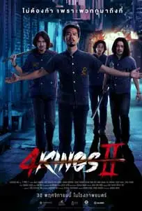 ดูหนัง 4 Kings 2 (2023) พากย์ไทย