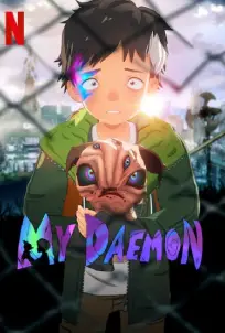 My Daemon (2023)
