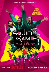 Squid Game: The Challenge (2023)