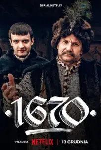1670 (2023)