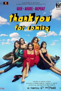Thank You for Coming (2023)