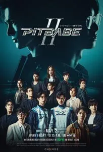 Pit Babe 2 (2025) Series Y